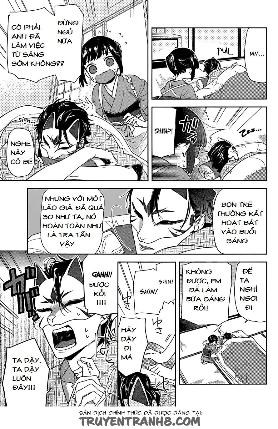 Nenene: Chapter 1