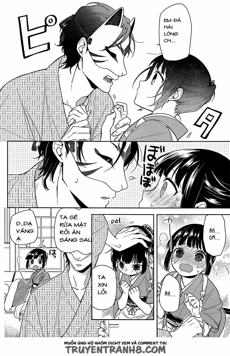 Nenene: Chapter 1
