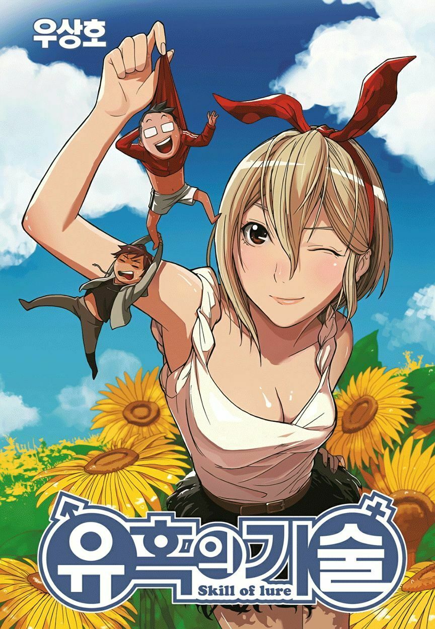 Skill of Lure - Nghệ Thuật Quyến Rũ: Chapter 18