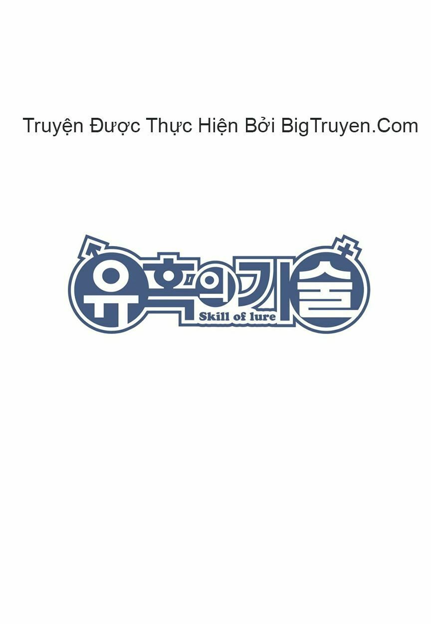 Skill of Lure - Nghệ Thuật Quyến Rũ: Chapter 18