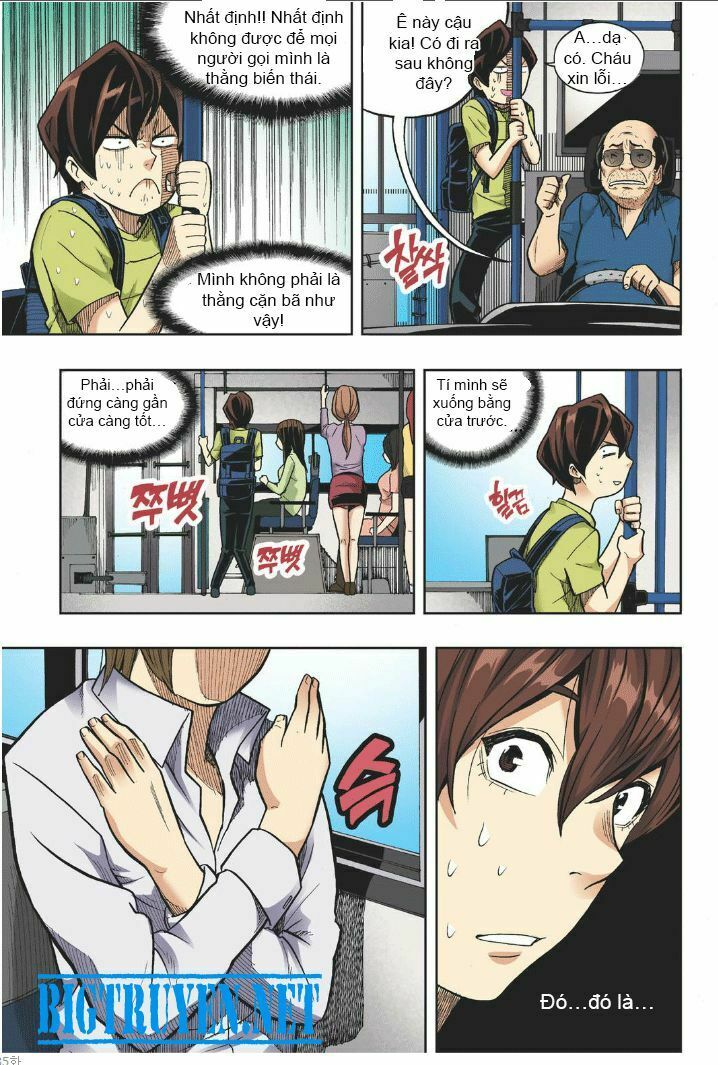 Skill of Lure - Nghệ Thuật Quyến Rũ: Chapter 18