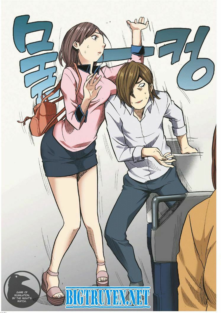 Skill of Lure - Nghệ Thuật Quyến Rũ: Chapter 18