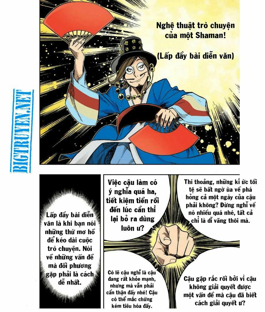 Skill of Lure - Nghệ Thuật Quyến Rũ: Chapter 23
