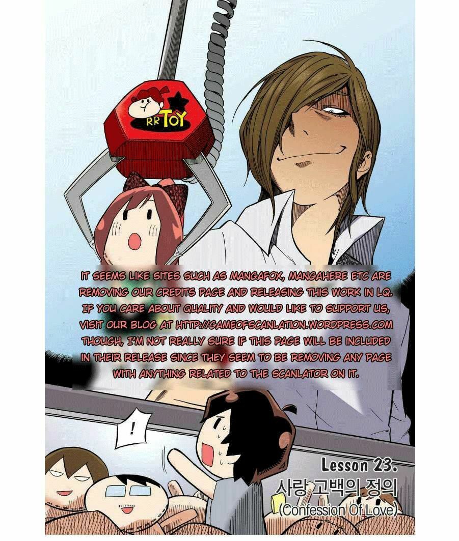 Skill of Lure - Nghệ Thuật Quyến Rũ: Chapter 23