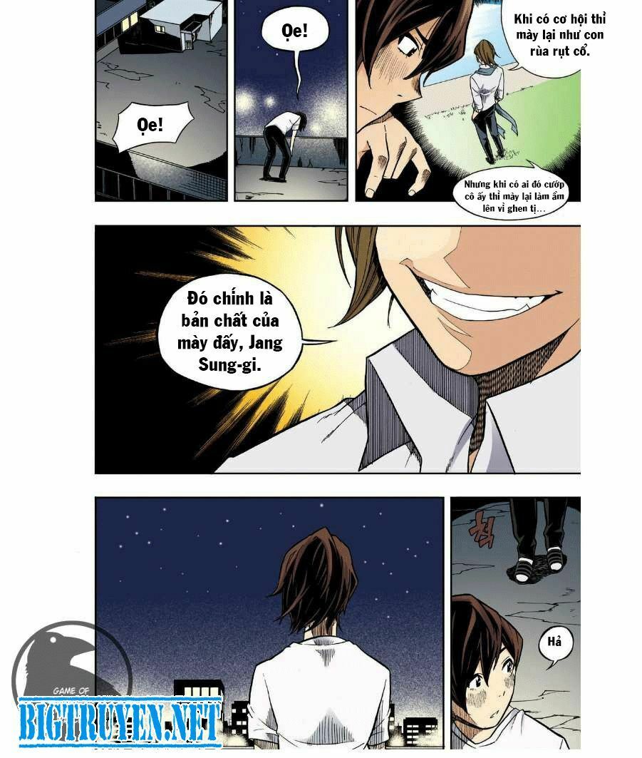 Skill of Lure - Nghệ Thuật Quyến Rũ: Chapter 23