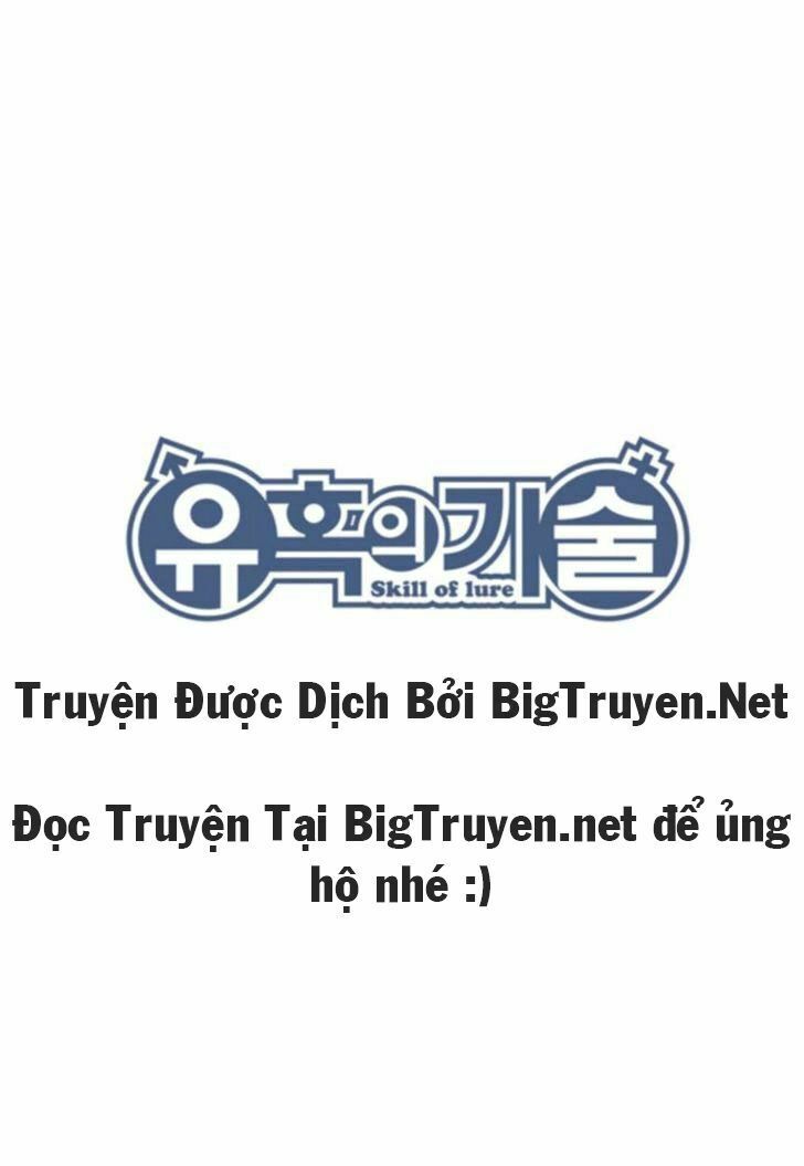 Skill of Lure - Nghệ Thuật Quyến Rũ: Chapter 28.2