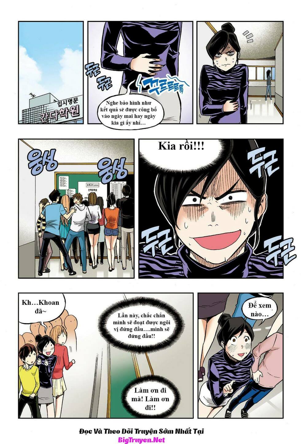 Skill of Lure - Nghệ Thuật Quyến Rũ: Chapter 30.1