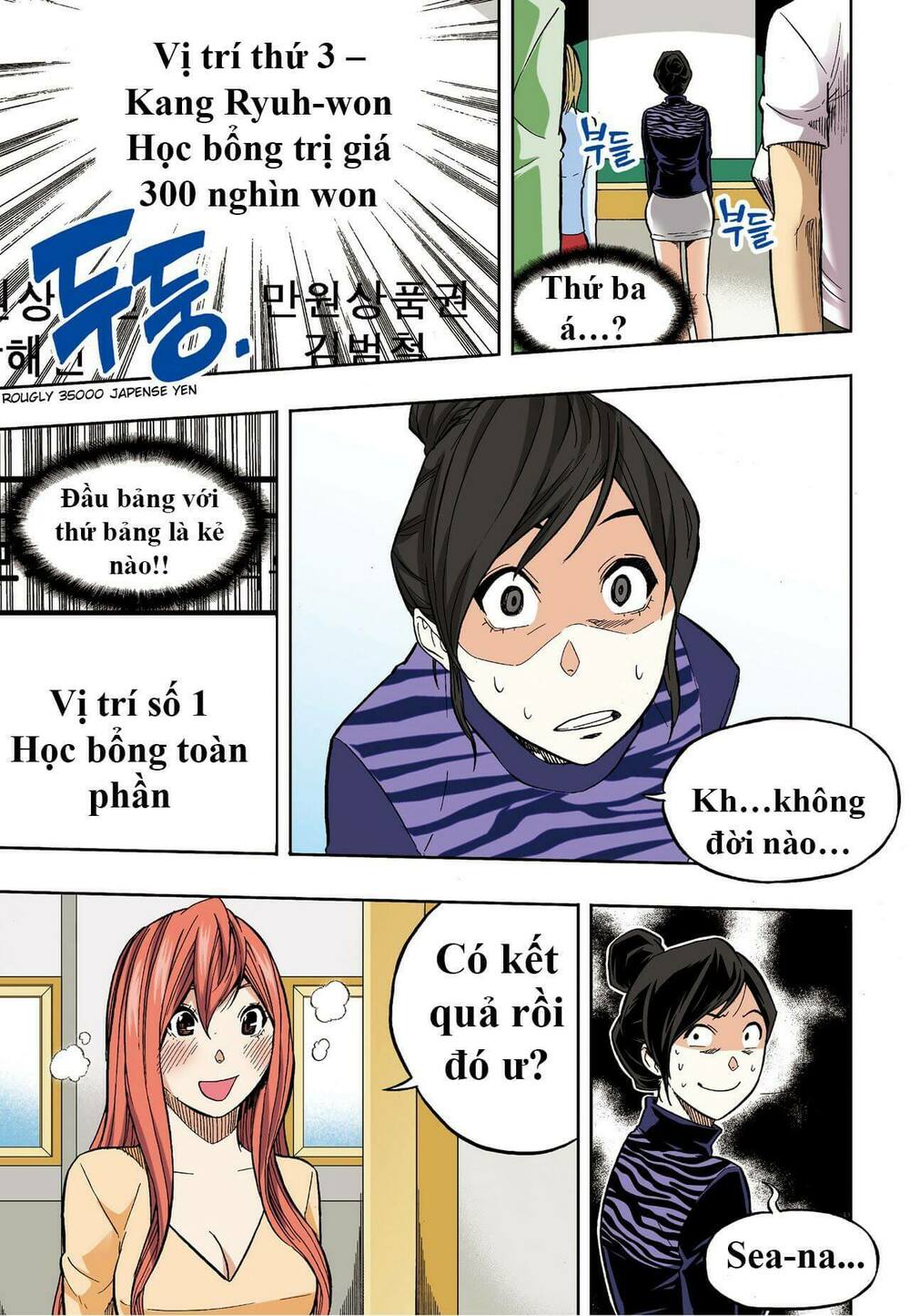 Skill of Lure - Nghệ Thuật Quyến Rũ: Chapter 30.1
