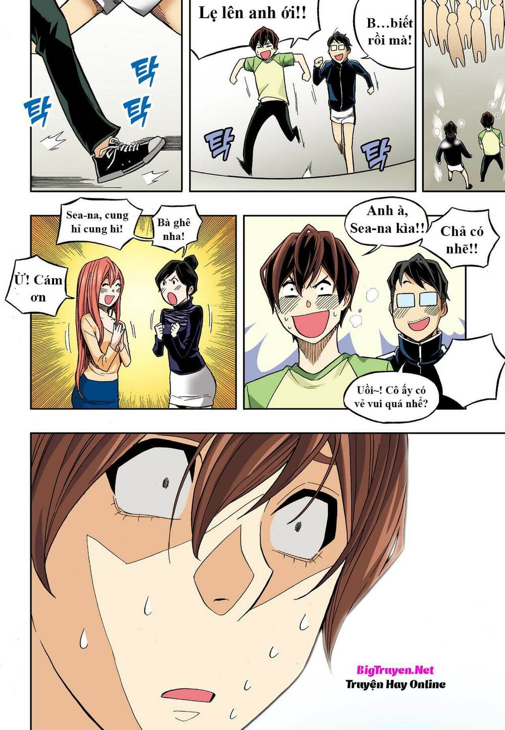 Skill of Lure - Nghệ Thuật Quyến Rũ: Chapter 30.1