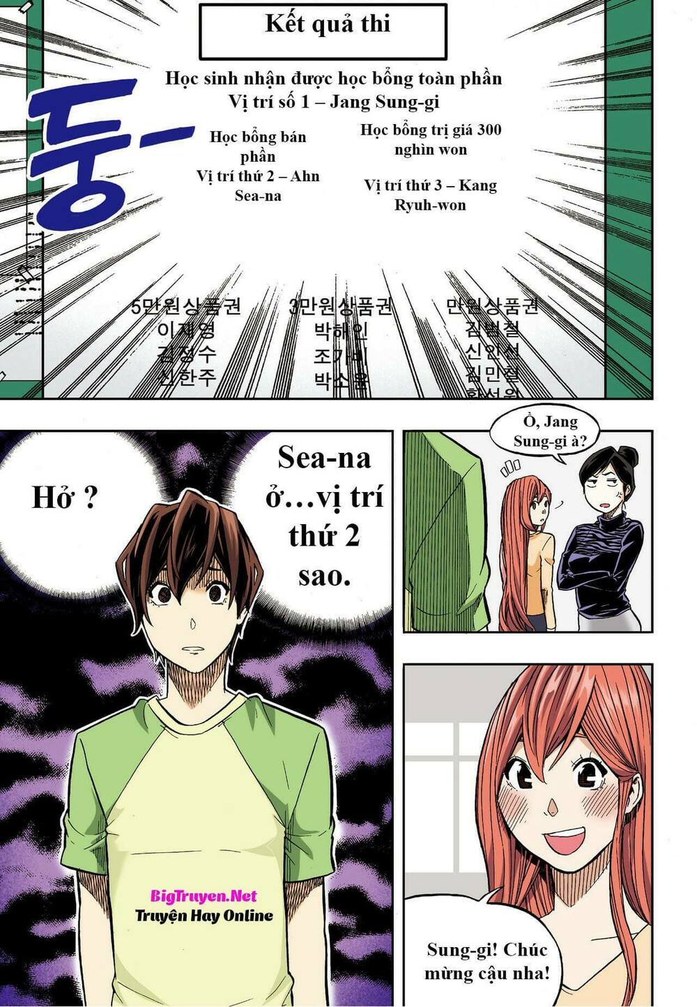 Skill of Lure - Nghệ Thuật Quyến Rũ: Chapter 30.1