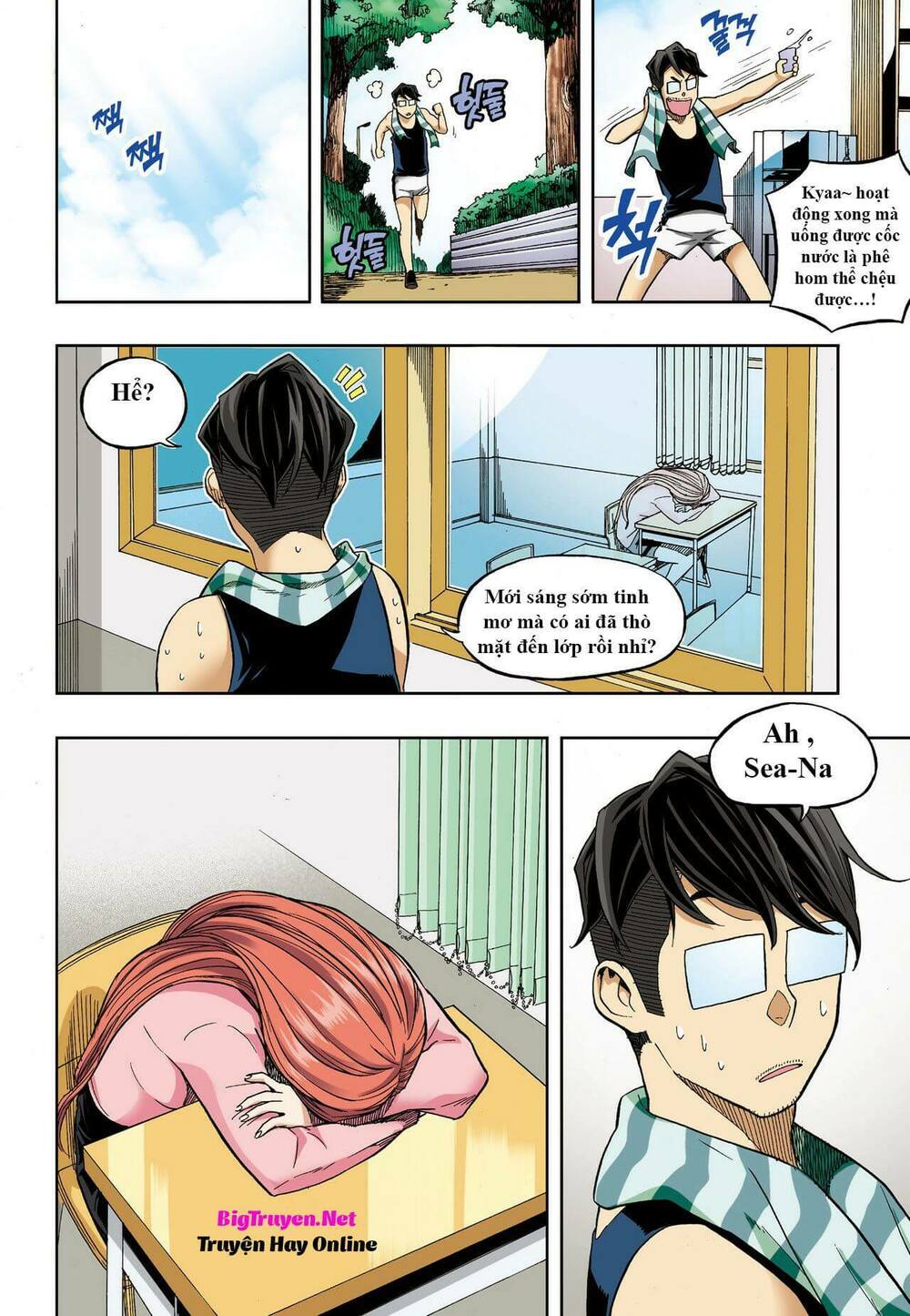 Skill of Lure - Nghệ Thuật Quyến Rũ: Chapter 30.1