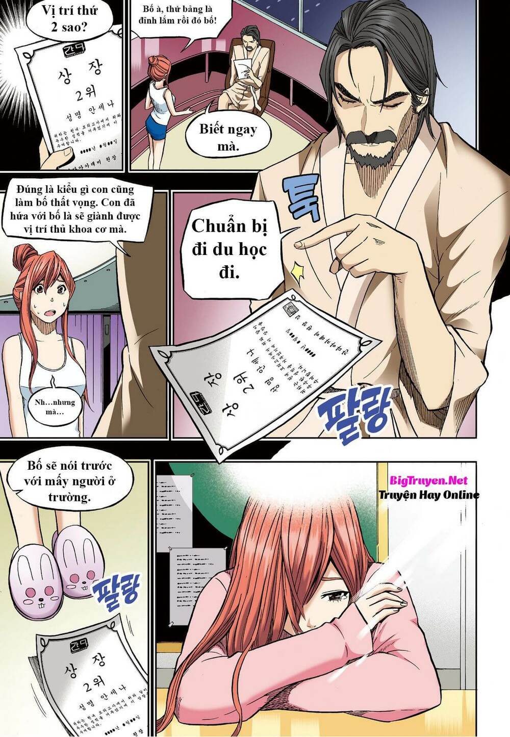 Skill of Lure - Nghệ Thuật Quyến Rũ: Chapter 30.1