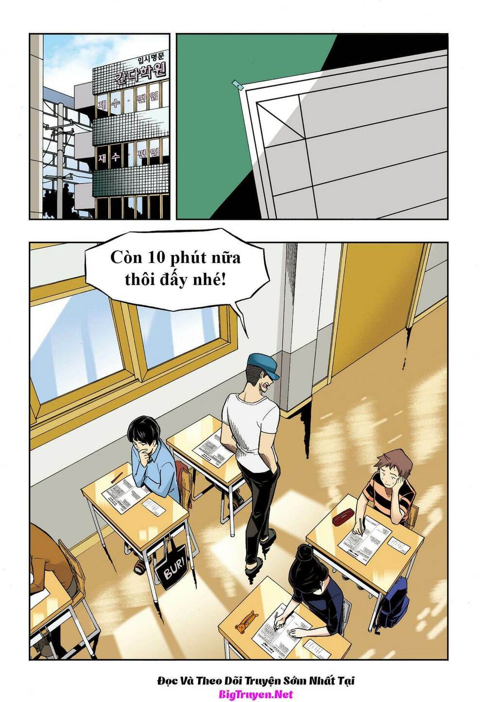 Skill of Lure - Nghệ Thuật Quyến Rũ: Chapter 30.1