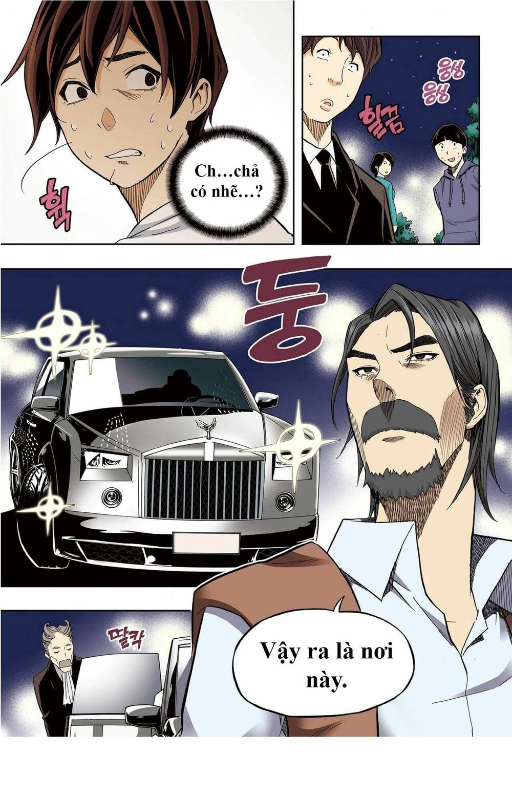 Skill of Lure - Nghệ Thuật Quyến Rũ: Chapter 30.1