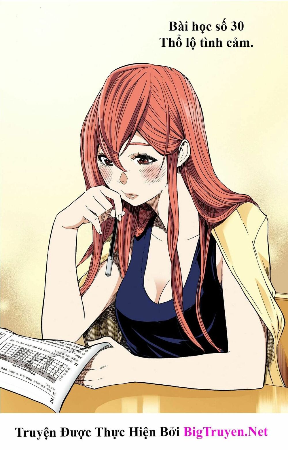Skill of Lure - Nghệ Thuật Quyến Rũ: Chapter 30.1