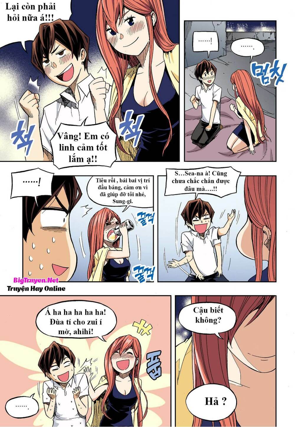Skill of Lure - Nghệ Thuật Quyến Rũ: Chapter 30.1