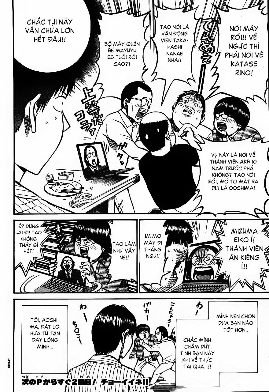 Vợ tôi là wagatsuma: Chapter 2