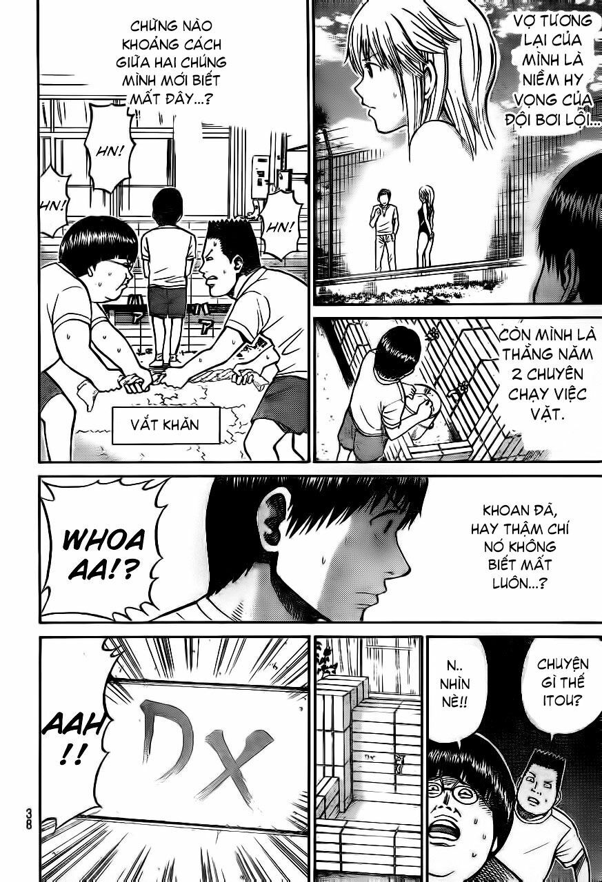 Vợ tôi là wagatsuma: Chapter 2