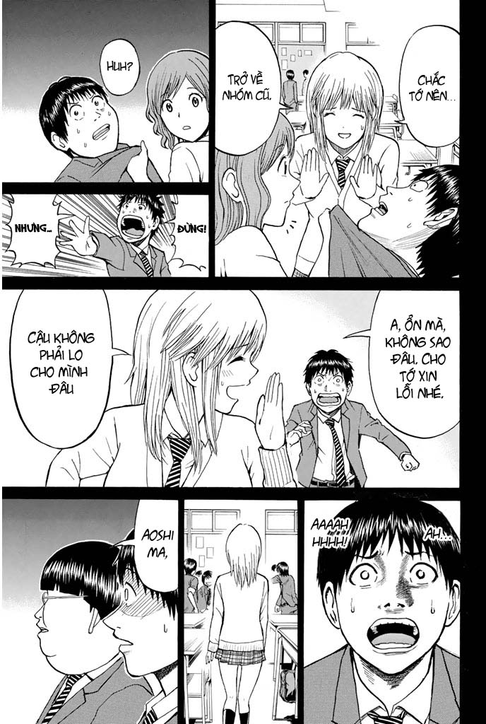 Vợ tôi là wagatsuma: Chapter 28