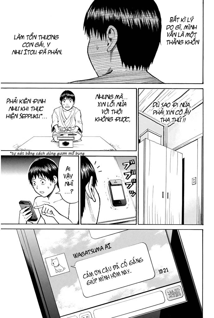 Vợ tôi là wagatsuma: Chapter 28
