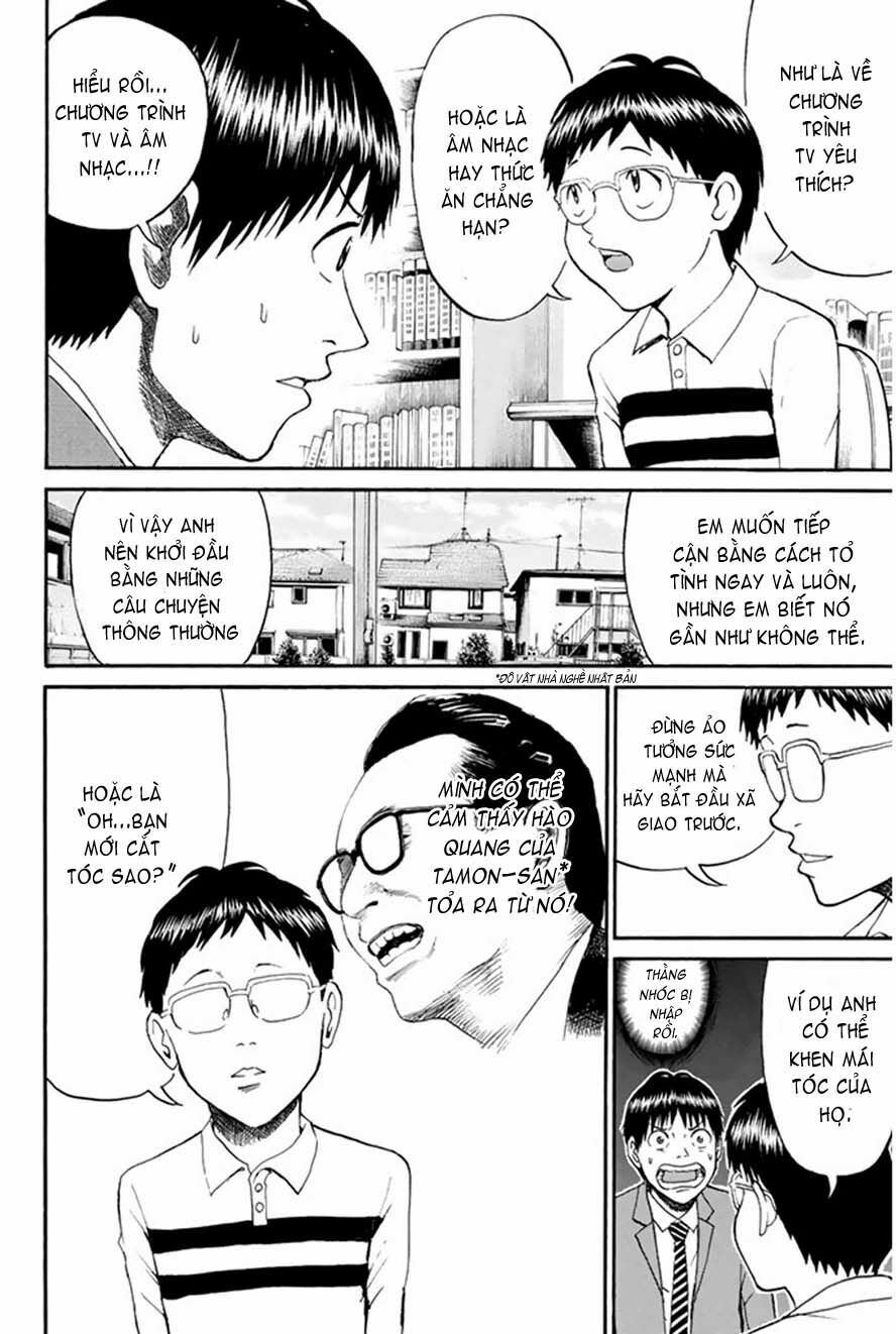 Vợ tôi là wagatsuma: Chapter 41