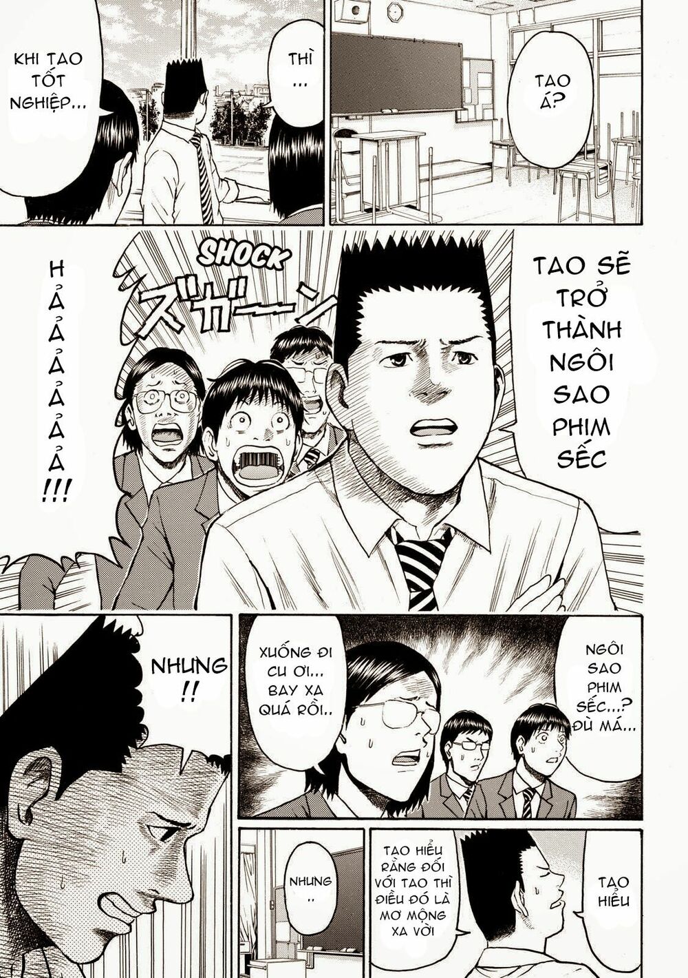 Vợ tôi là wagatsuma: Chapter 47