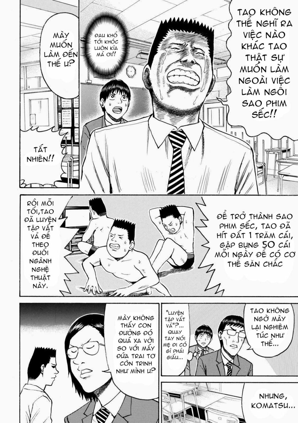 Vợ tôi là wagatsuma: Chapter 47