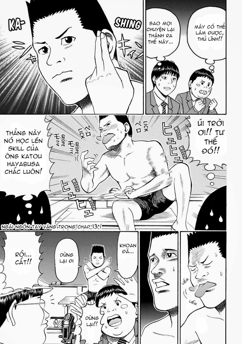 Vợ tôi là wagatsuma: Chapter 47