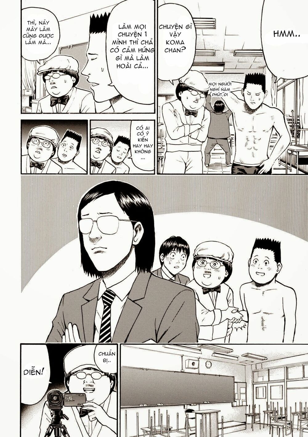Vợ tôi là wagatsuma: Chapter 47
