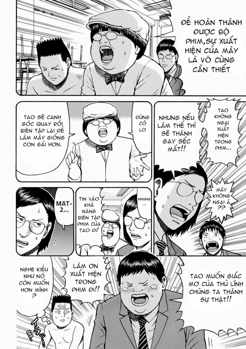 Vợ tôi là wagatsuma: Chapter 47