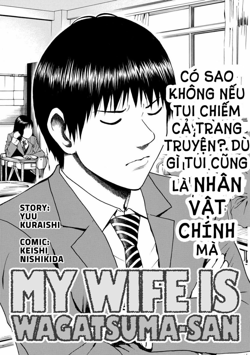 Vợ tôi là wagatsuma: Chapter 47