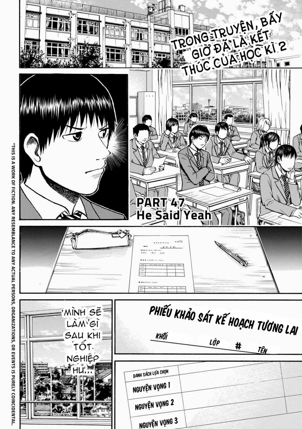 Vợ tôi là wagatsuma: Chapter 47