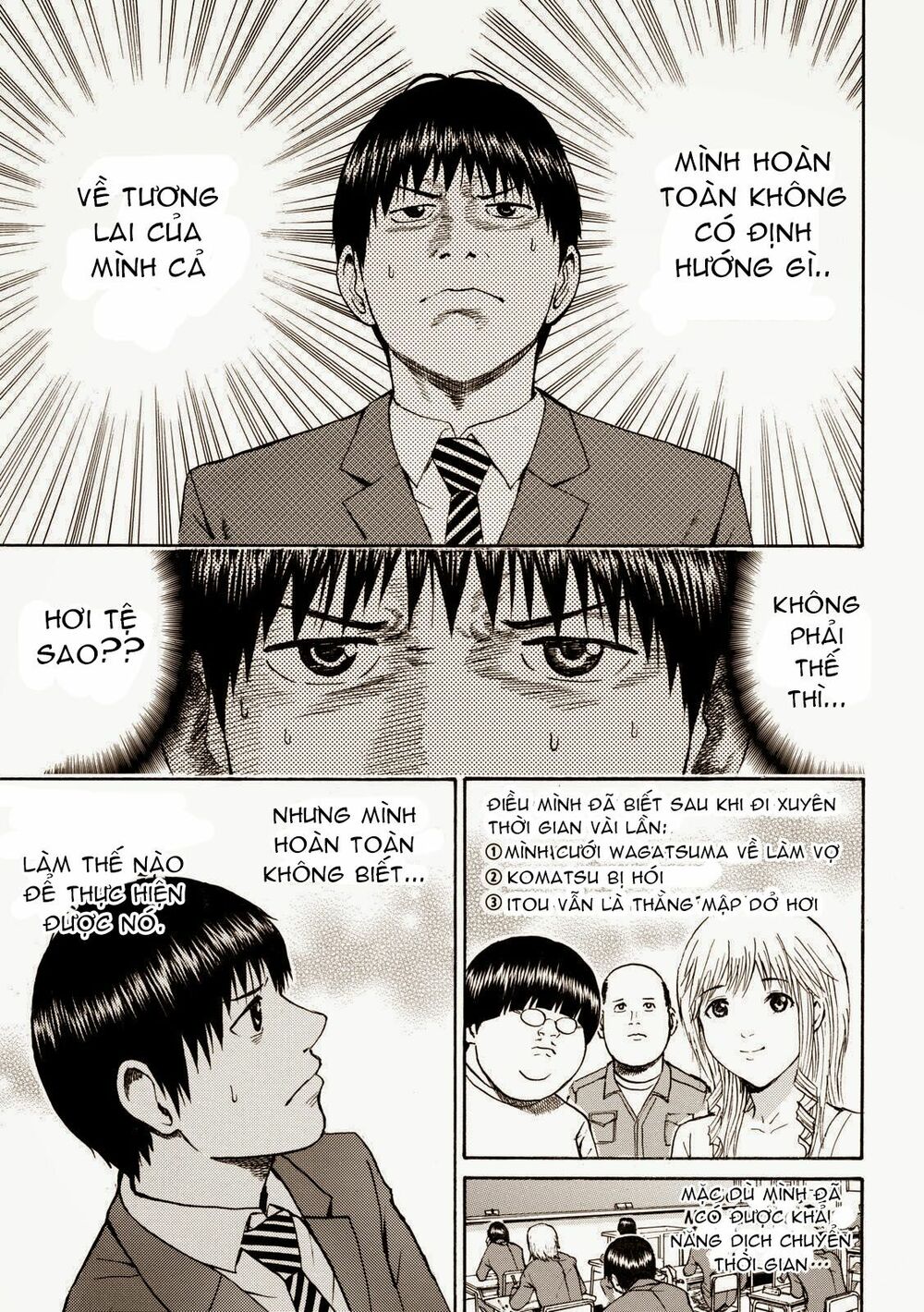 Vợ tôi là wagatsuma: Chapter 47