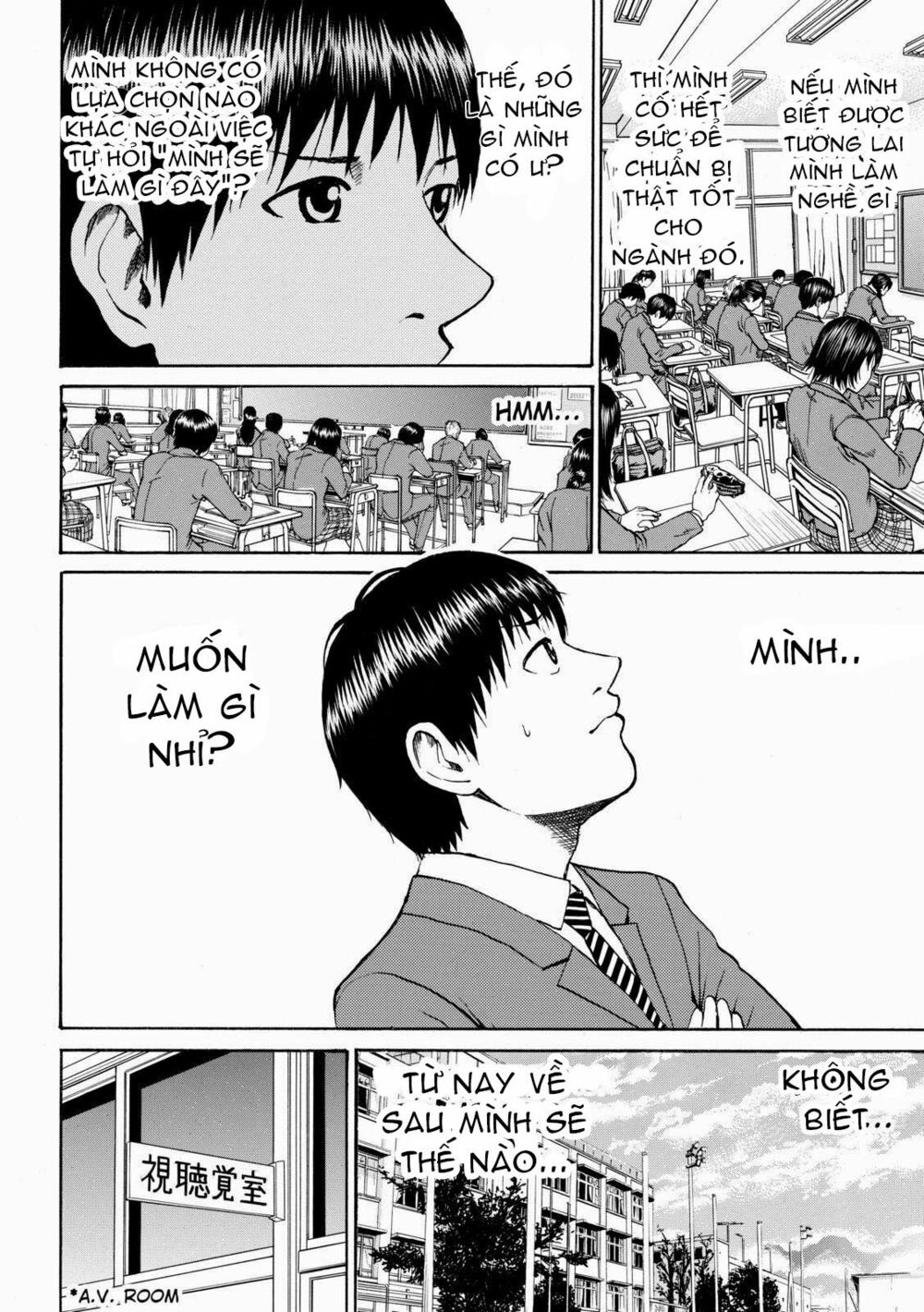 Vợ tôi là wagatsuma: Chapter 47