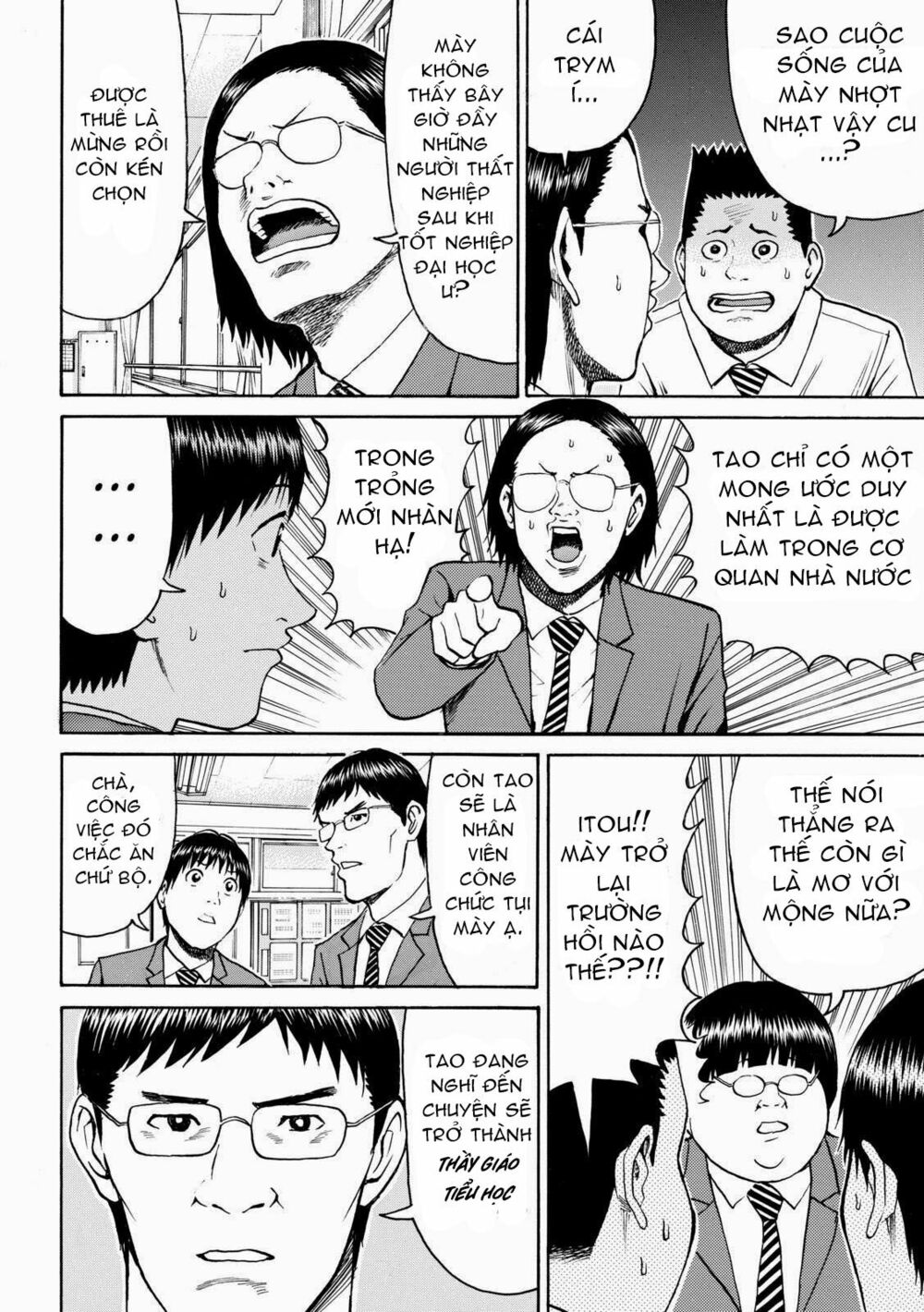 Vợ tôi là wagatsuma: Chapter 47