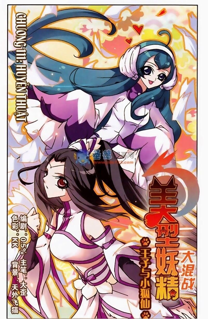 Mỹ Hình Yêu Tinh Đại Hỗn Chiến: Chapter 111
