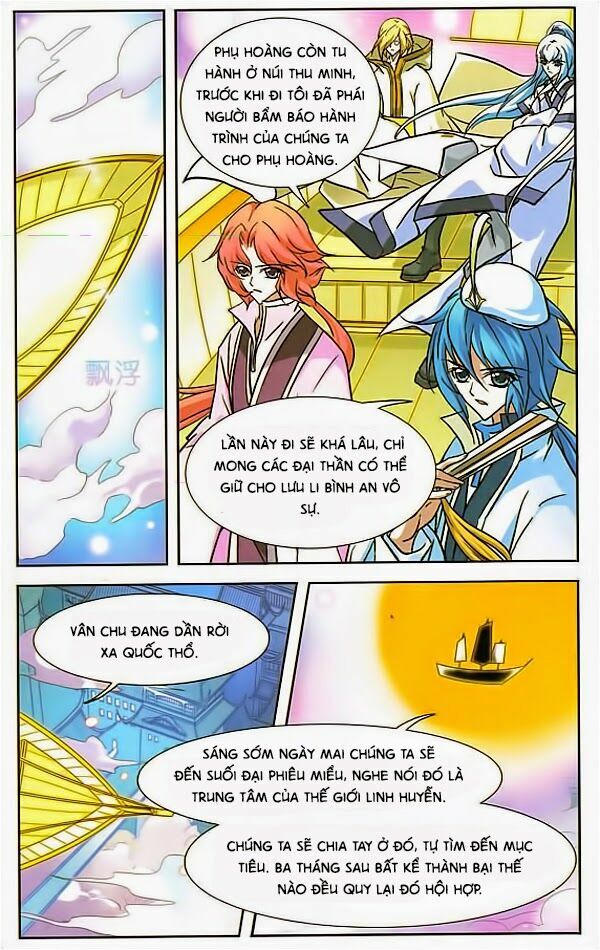 Mỹ Hình Yêu Tinh Đại Hỗn Chiến: Chapter 25.2