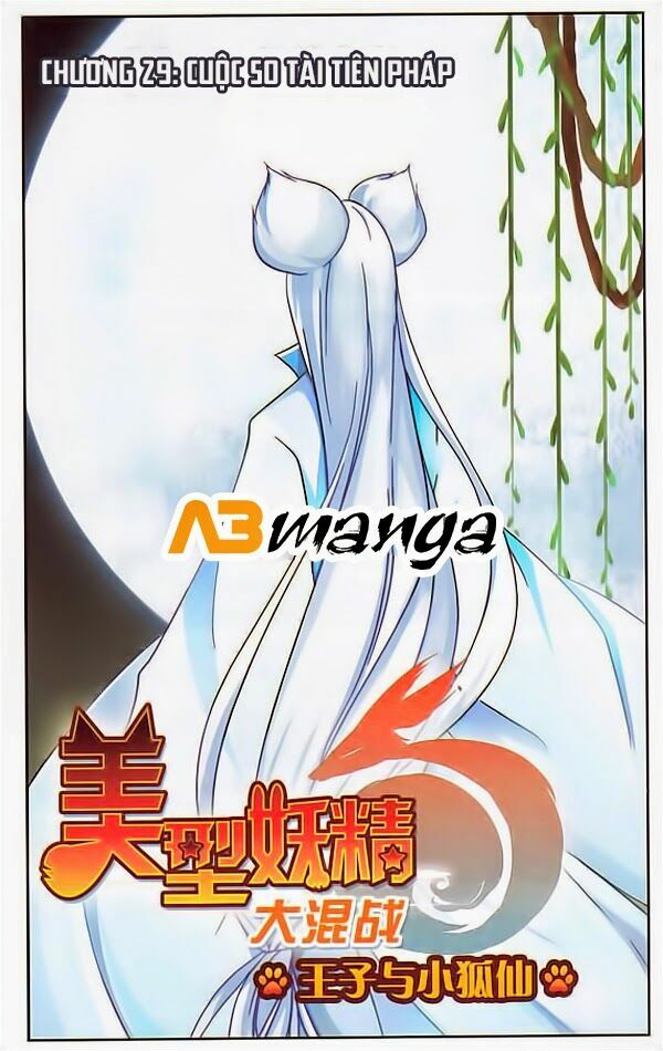 Mỹ Hình Yêu Tinh Đại Hỗn Chiến: Chapter 29