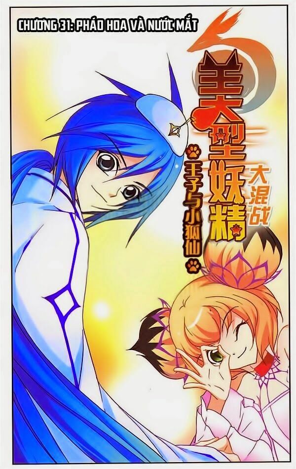 Mỹ Hình Yêu Tinh Đại Hỗn Chiến: Chapter 31
