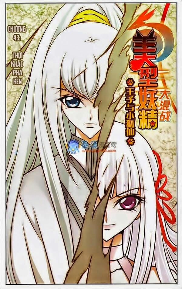 Mỹ Hình Yêu Tinh Đại Hỗn Chiến: Chapter 43