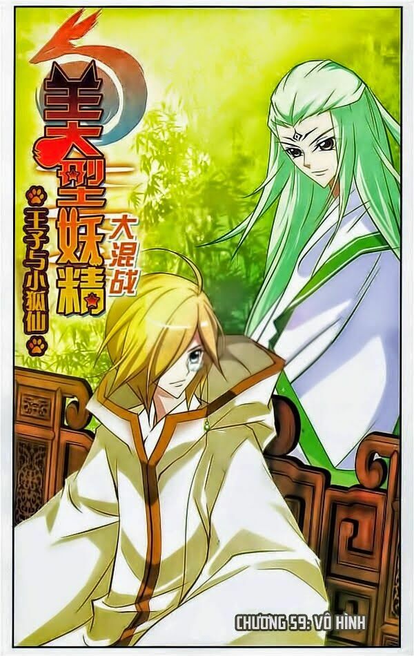 Mỹ Hình Yêu Tinh Đại Hỗn Chiến: Chapter 59.2