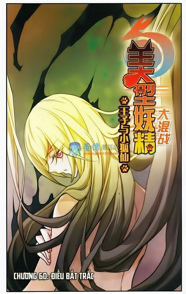 Mỹ Hình Yêu Tinh Đại Hỗn Chiến: Chapter 60