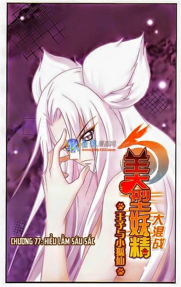 Mỹ Hình Yêu Tinh Đại Hỗn Chiến: Chapter 77
