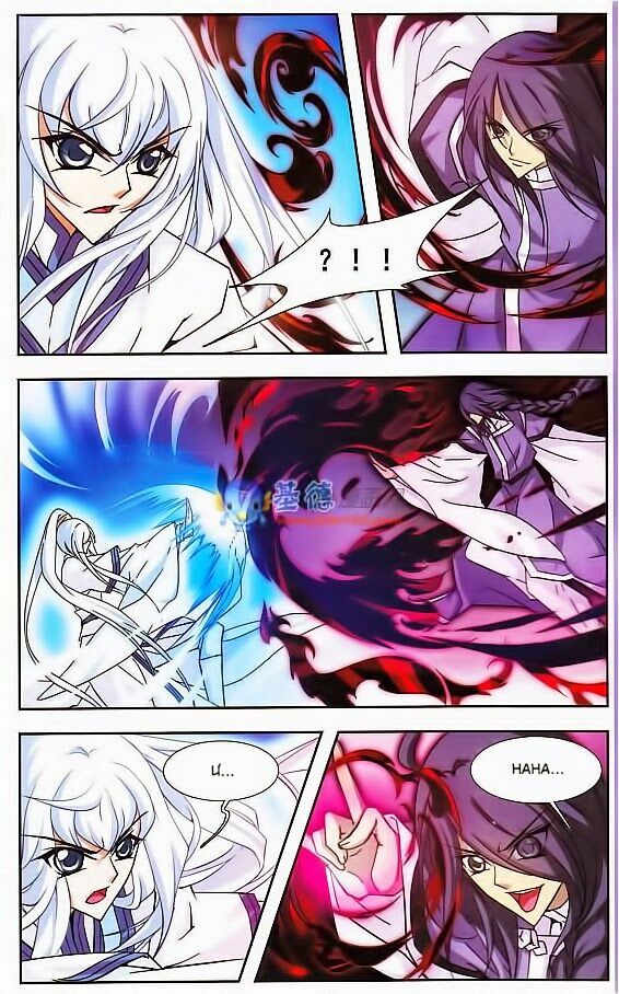 Mỹ Hình Yêu Tinh Đại Hỗn Chiến: Chapter 94
