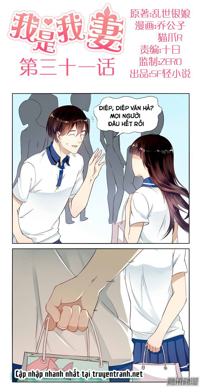 Tôi Là Vợ Tôi: Chapter 32