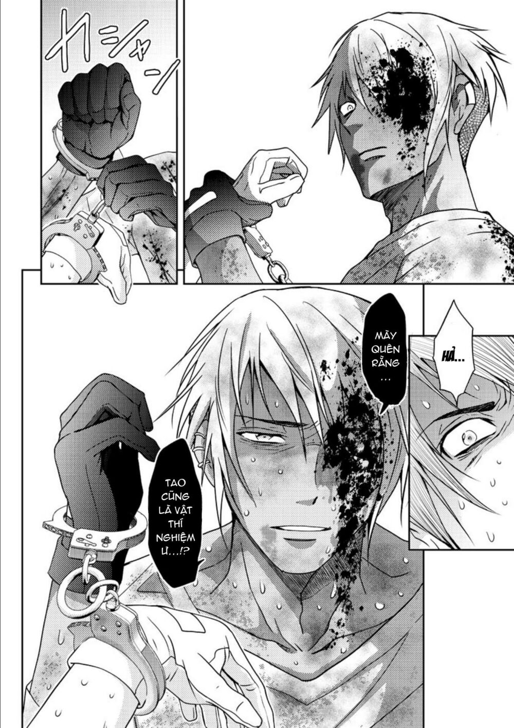Mad Summer School: Chapter 18: END