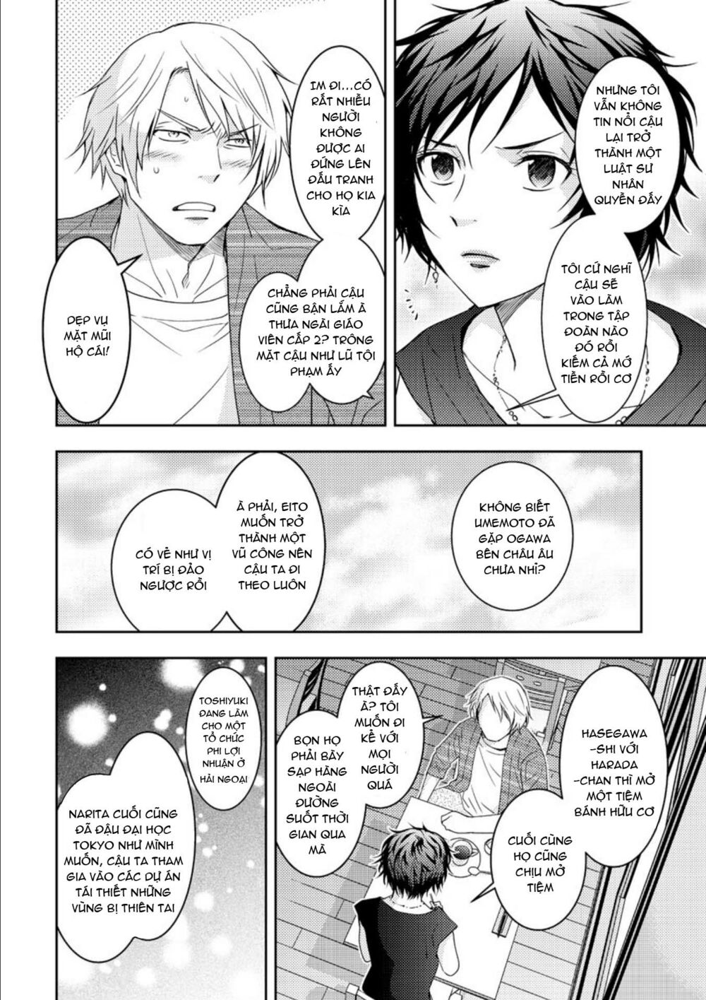 Mad Summer School: Chapter 18: END