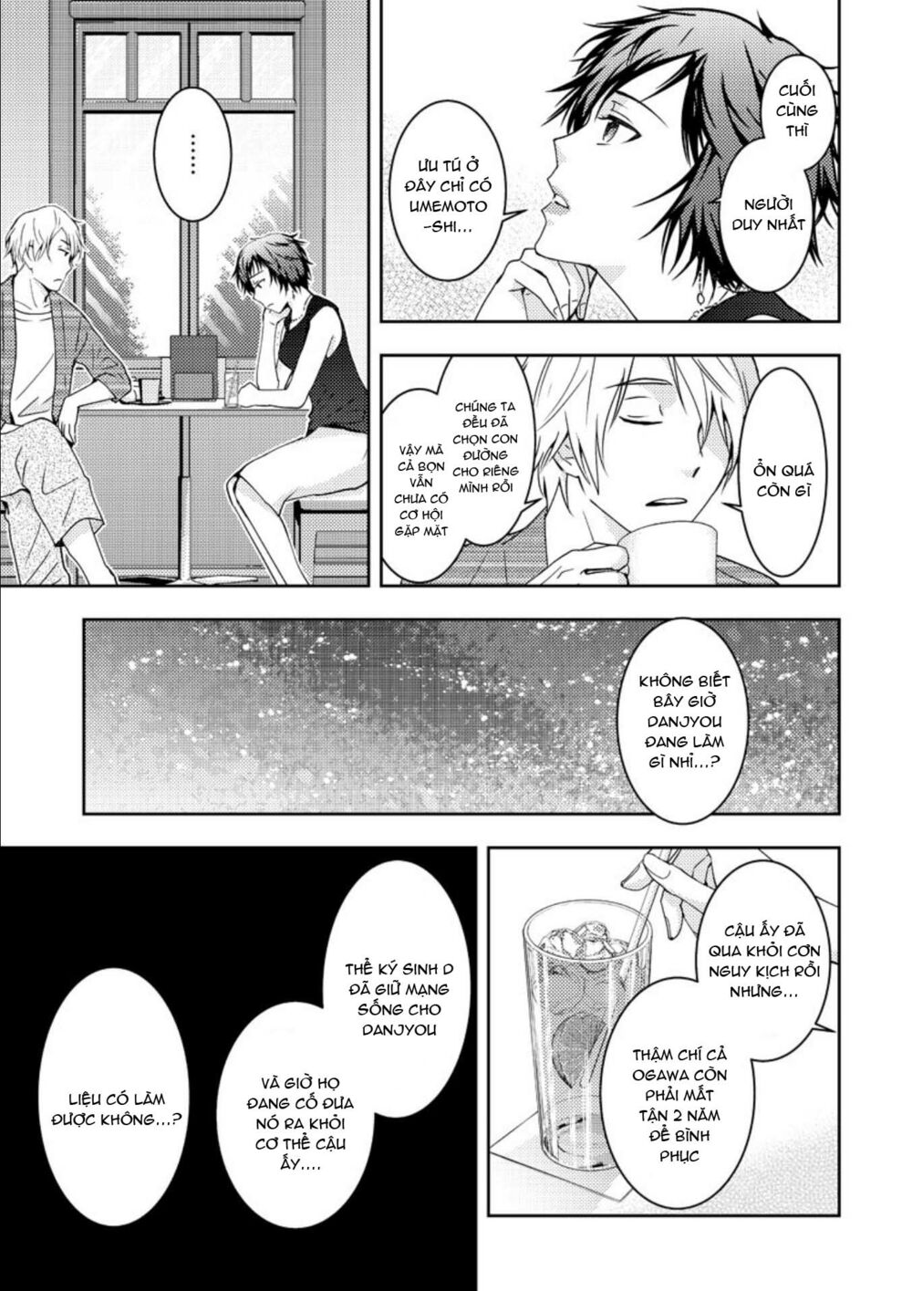 Mad Summer School: Chapter 18: END