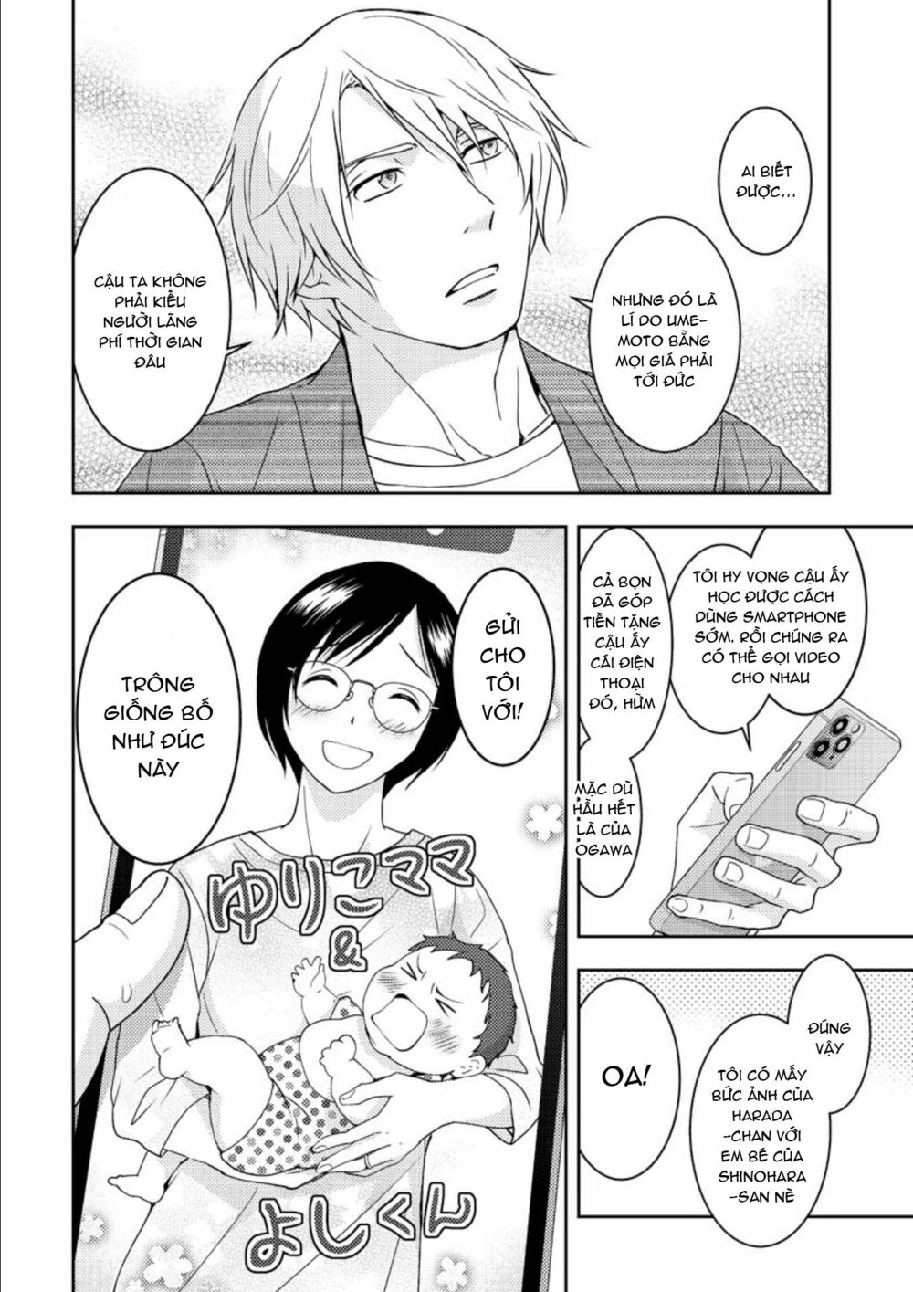 Mad Summer School: Chapter 18: END