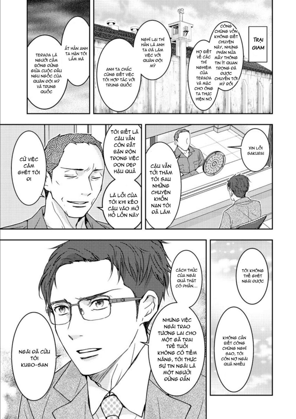 Mad Summer School: Chapter 18: END
